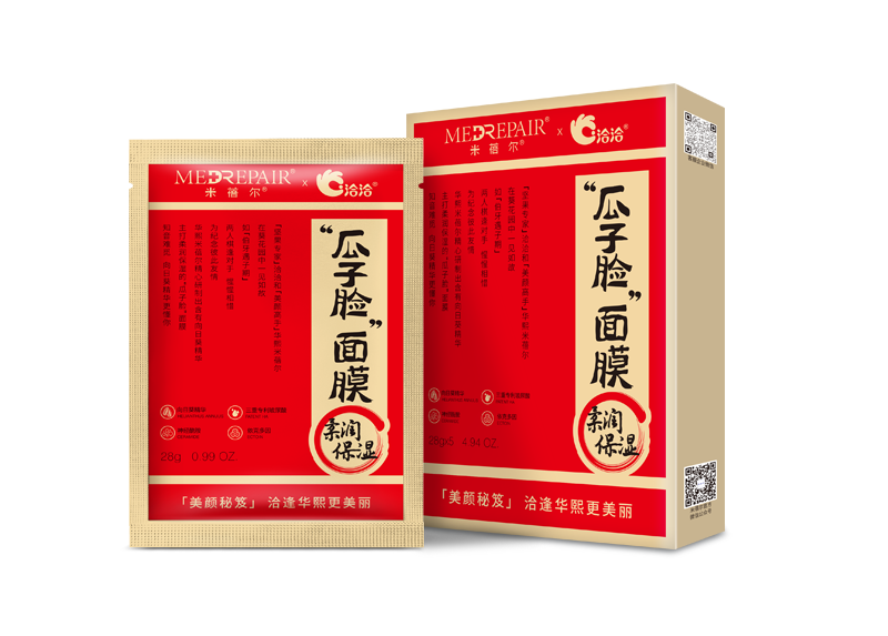 麻将胡了2×米蓓尔瓜子脸面膜
