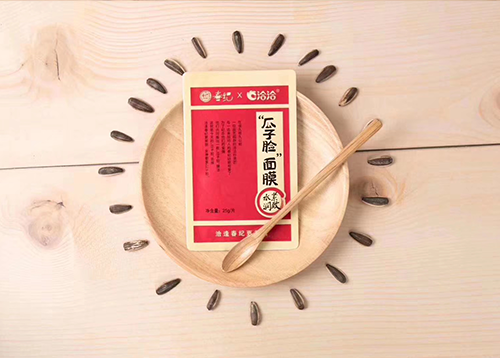 麻将胡了2x丸美瓜子脸面膜