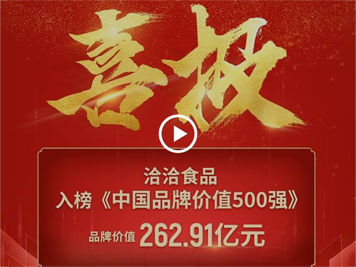 麻将胡了2500强