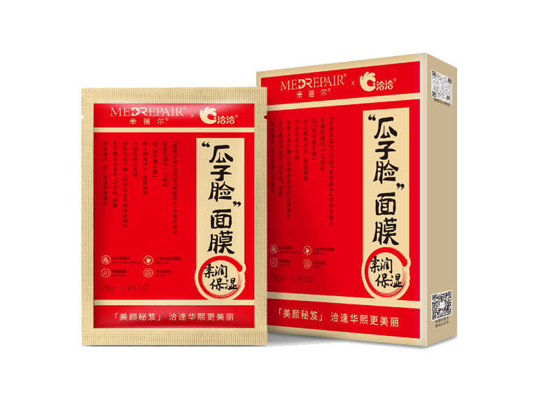 麻将胡了2×米蓓尔瓜子脸面膜