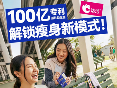 100亿！你要不要